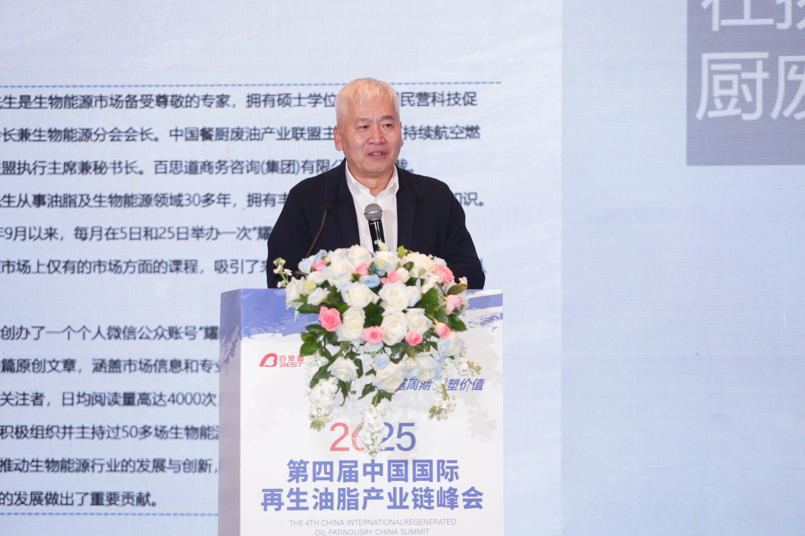 企业微信截图_20251118094712